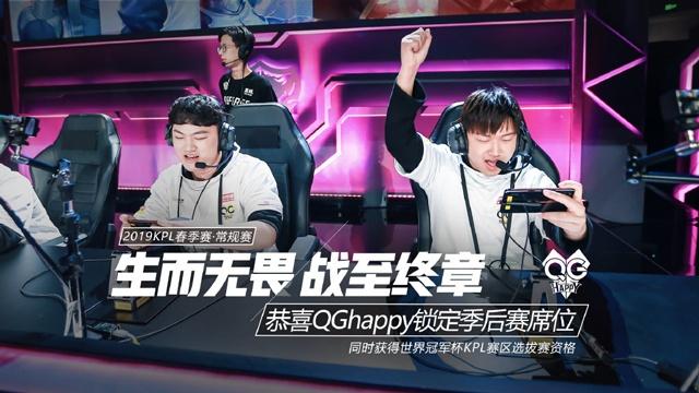 Hope ：对面的运营比我们厉害太多，我们这点要加强