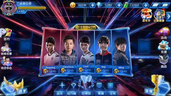 托林批评奥斯丁 Major 格式